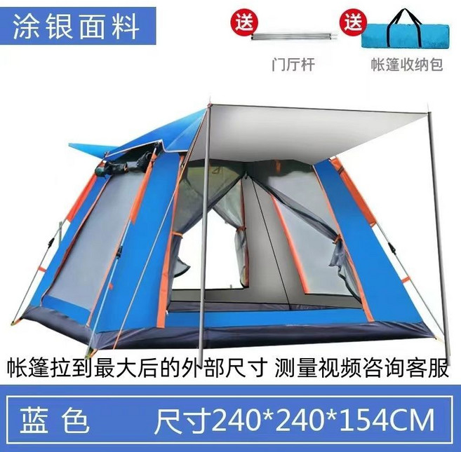 四面一門三窗 墨綠 200*200*142CM 帳篷, 1個, 藍色 銀膠 升級雙層 5-8人