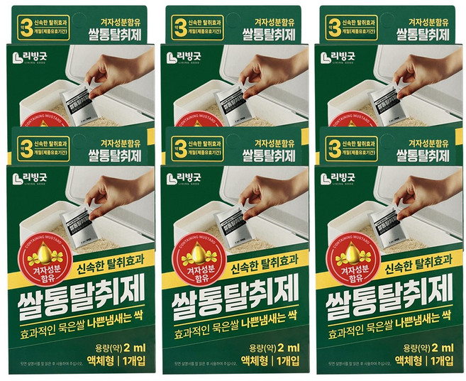 리빙굿 쌀통 탈취제 쌀바구미 화랑곡나방, 6개, 1개입