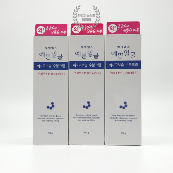 고보습 속건조 히알루론산 건성 민감성 약국 예쁜얼굴 물광 수분크림 90g 수분크림 3개