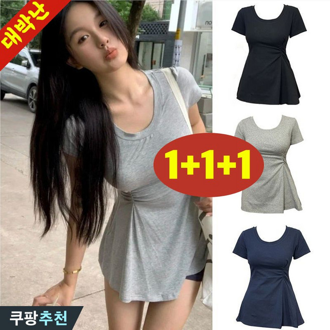 (완전 추천) 1+1+1 여성 비대칭 입체 핀턱 허리조임 날씬해보이는 반팔 티셔츠 여름 편한 독특한 패션 슬림 정장 어깨 프렌치 여리여리한 기질 플레어티 디자인 무지 심플 3종 티