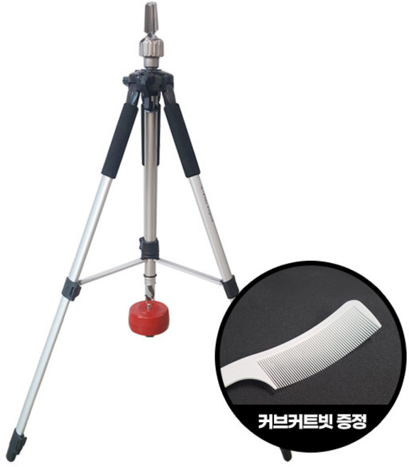 에이플러스 가발 삼각대 삼각스탠드 (추있음) + 루시피커브커트빗/미용삼각대