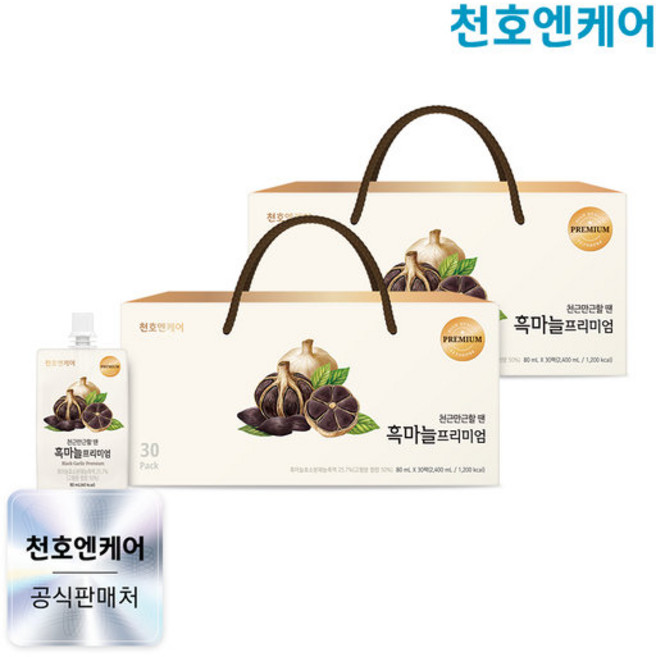 [천호엔케어] 흑마늘 프리미엄 80ml 30팩 x 2박스, 60개