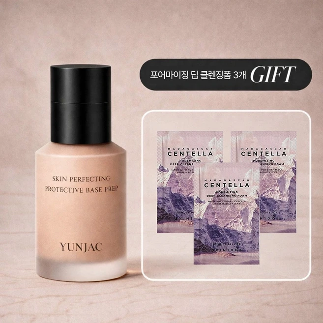 연작 스킨 퍼펙팅 프로텍티브 베이스프렙 40ml(+딥 클렌징폼 파우치 3개), 1개 - 쿠팡