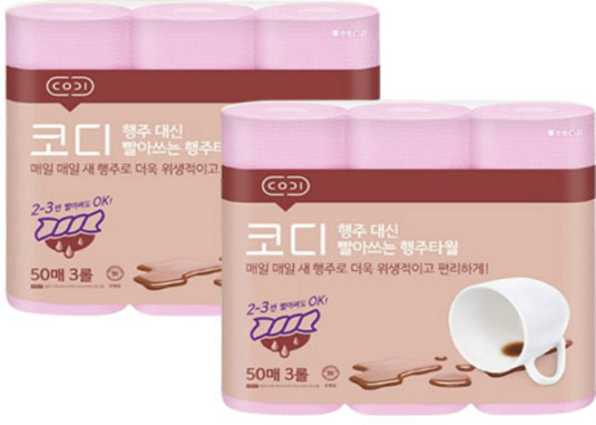 코디 행주 대신 빨아쓰는 행주타월 50매, 3롤, 2개