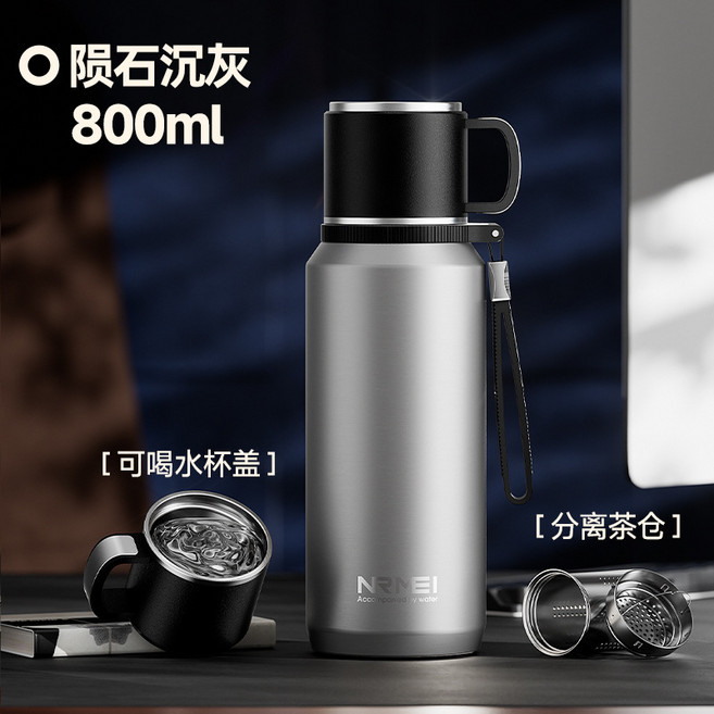 316不鏽鋼保溫杯男款大容量1000ml便攜泡茶杯子水壺高檔大號水杯, 1個, 1L, 灰色:800ML