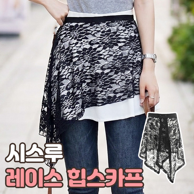 로니베이 레이스 힙스카프 밸리 라인 줌바댄스 레이어드 랩스커트, 1개, 로니블랙