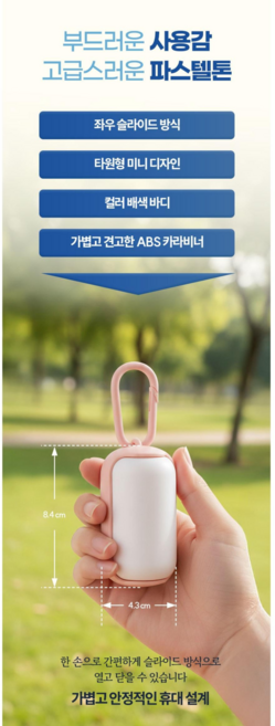 폴린 강아지 배변봉투 315매 + 디스펜서 세트( 풉백 케이스) 반려동물 친환경 생분해 프리미엄 산책용품(5가지 색상), 핑크아이, 1세트, 315개입