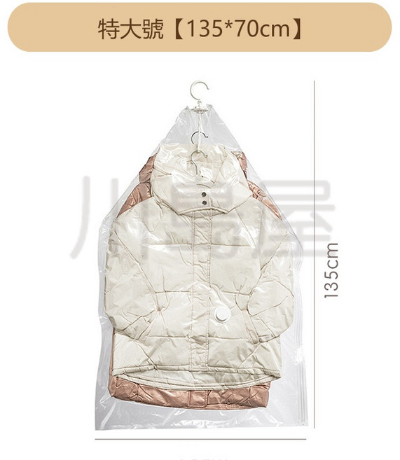 川島屋 加厚防爆懸掛式真空收納袋 衣物壓縮袋 特大款135x70cm, 1個, 現貨掛式款 特大號 135*70cm