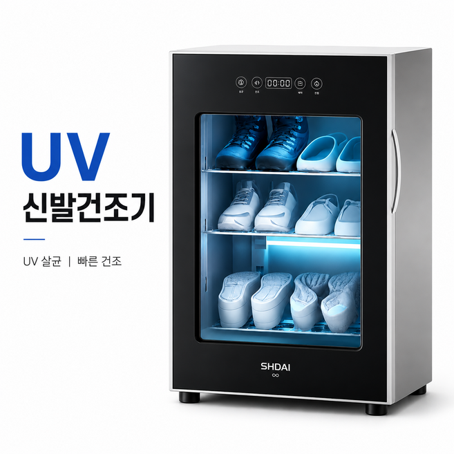 슈에어 UV 신발건조기 대용량 슈스타일러 운동화 안전화 슈케어 캐비닛, 블랙, 4단