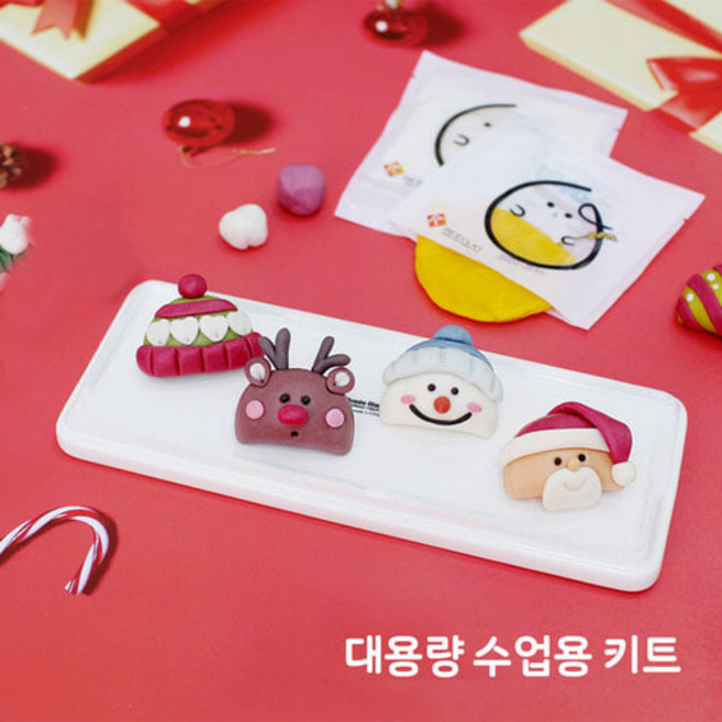 라이스클레이 쌀이랑놀자 크리스마스 반달떡 만들기 DIY 세트 송편 키트 - 대용량 10인, 1개