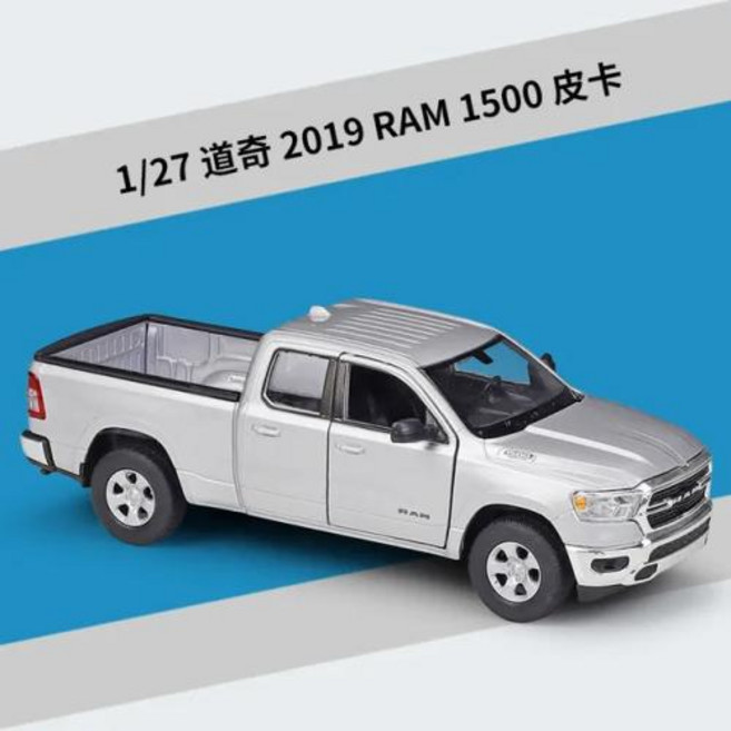 자동차다이캐스트 자동차모형 Welly 127 닷지 RAM 1500 합금 픽업 트럭 모델 금속 오프로드 차량 시뮬레이션 컬렉션 선물, 1개, 1) Silvery