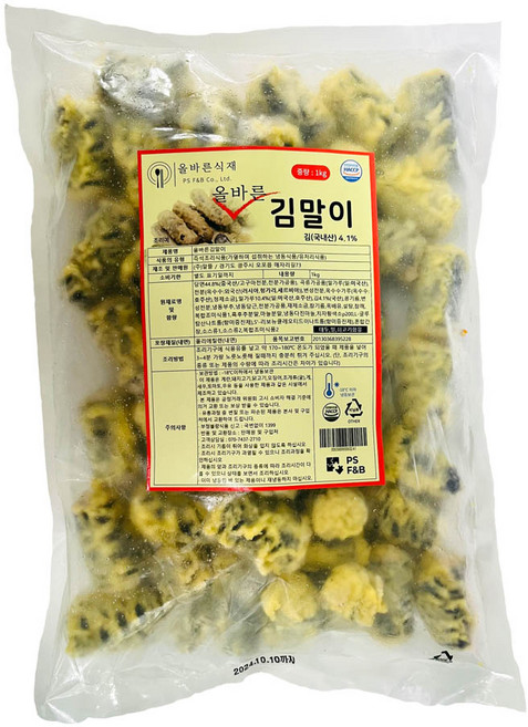 [404] 올바른 김말이 튀김 1kg, 1개