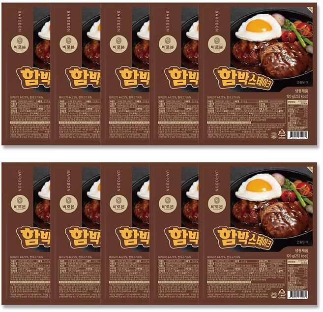 바로본 함박스테이크 (120g), 120g, 10개