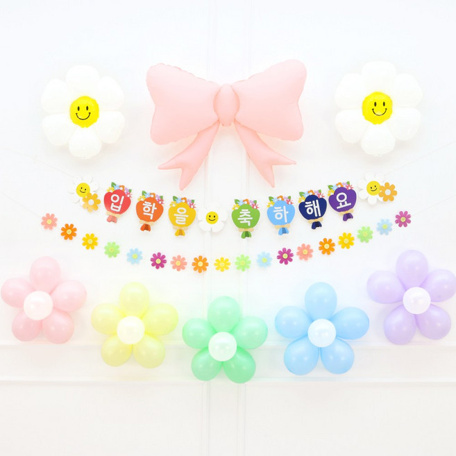파티짱 입학 가랜드 풍선 세트 축하 파티 소품, 1개, 꽃 풍선 세트(데이지 꽃다발)