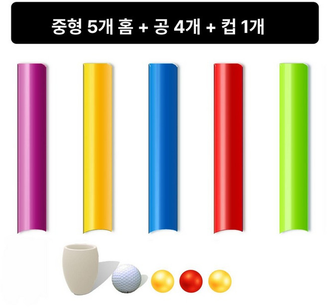 공옮기기게임 릴레이 팀워크 협동 체육 워크샵 단체, 1개, 중형 5슬롯+4볼+1컵