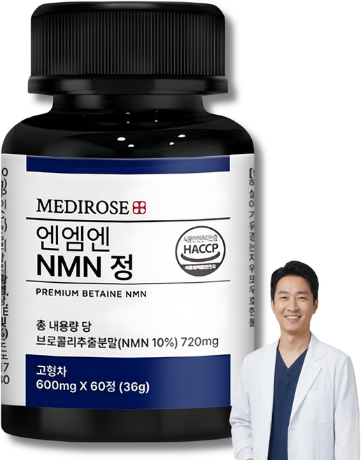[정품] 엔엠엔 NMN 식약처 HACCP 인증, 1개