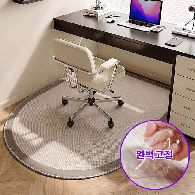 [100%고정] 블레오 체어 매트 아치형