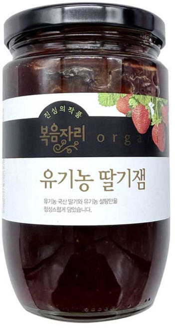 복음자리 유기농 딸기잼 (유기농 딸기로 만든), 1개, 500g