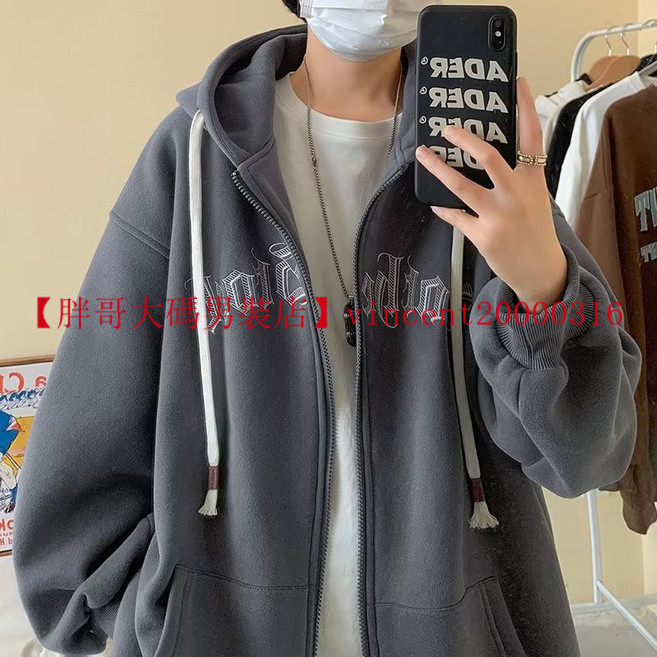大碼連帽外套 男