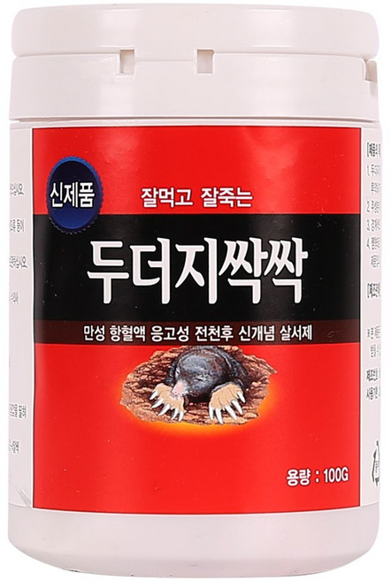 강력두더지약 두더지싹싹(100g) (살서제 블럭 두더지약), 1개, 1개입