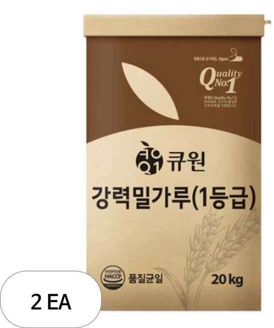 큐원 삼양사 강력분 1등급 밀가루 20kg, 2개