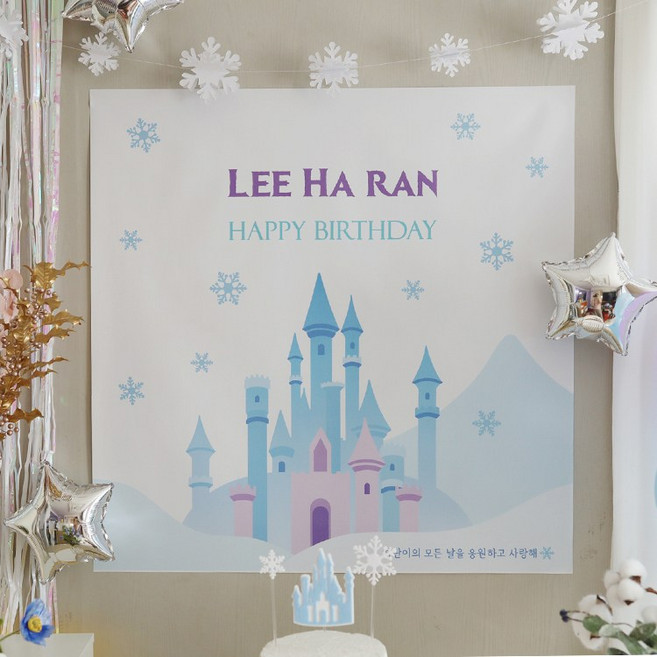 [파티조엘] 겨울왕국 현수막_눈내린 아렌델과 눈결정 프로즌 파티 엘사 안나 올라프