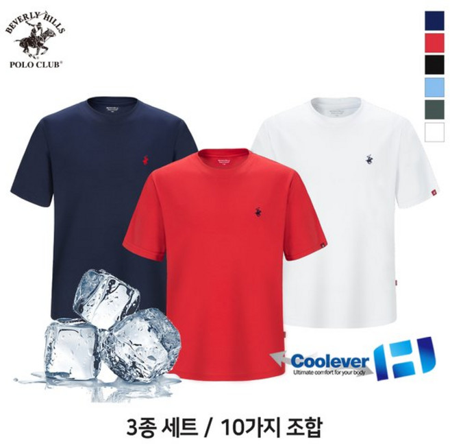 비버리힐스폴로클럽 비버리힐즈폴로클럽 3PACK 남여공용 기능성 쿨에버 냉감 반팔 라운드 티셔츠