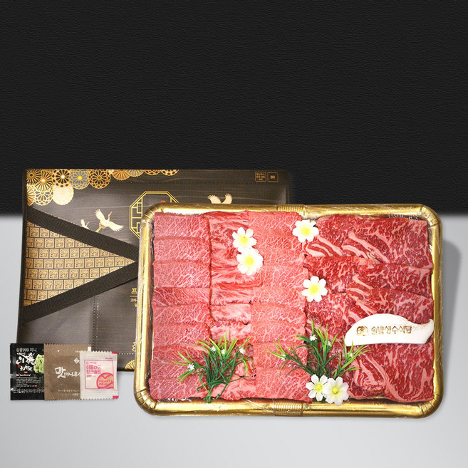 솔밭생수식당 1등급이상 한우 구이용 이바지 선물세트 (1kg) 등심 갈비살, 1세트