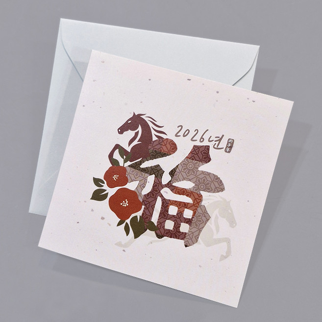 메리토리오 2026 병오년 새해연하장, 4개, 병오년적마 사각연하장