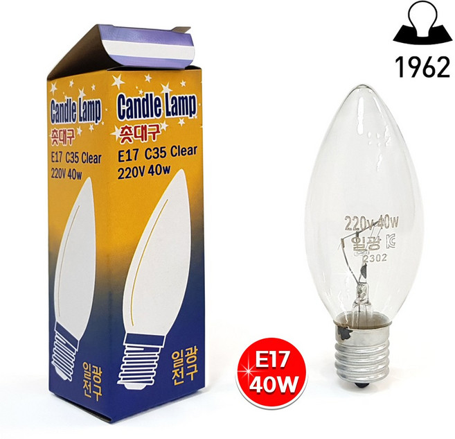 일광전구 촛대구 투명촛대구 장식용전구 E17 40w 전구색(10개 묶음), 1개, 전구색