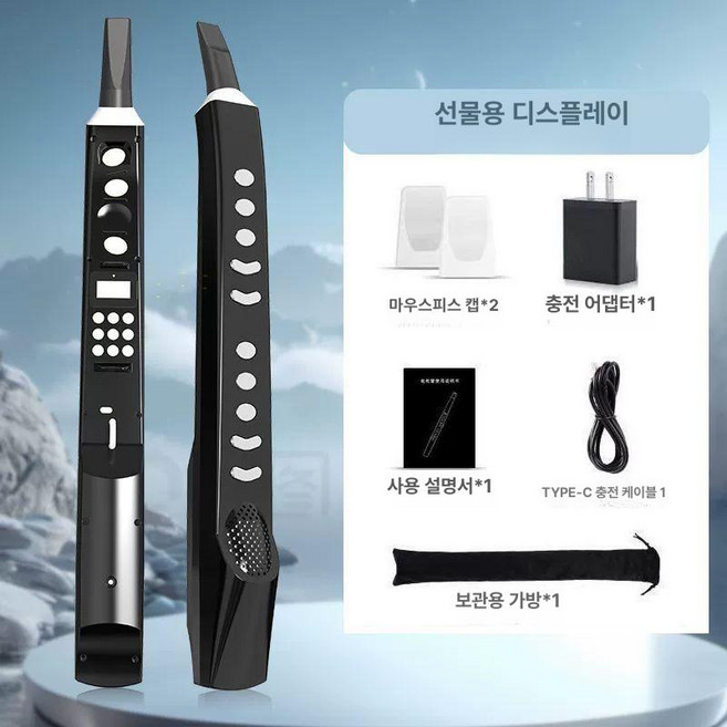 마블리스 전자 악기 알토색소폰 전자색소폰 색소폰가격, 1개, l급-89종 음색+기프트, 기본 모델명/품번