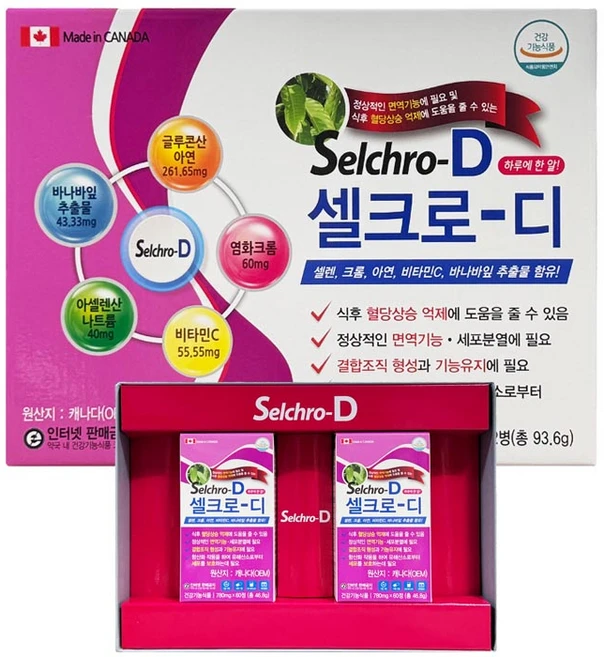 셀크로디 식후 혈당상승 억제 780mg 60정 x2병 - 쿠팡