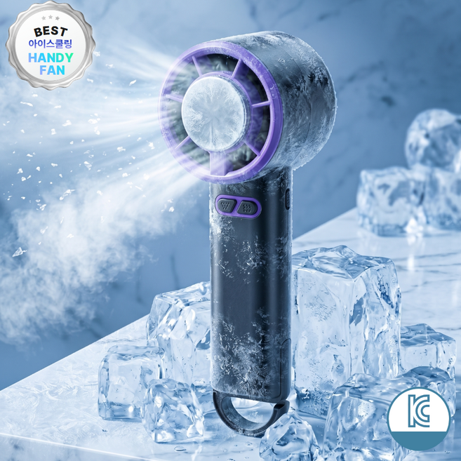 세인나 아이스 쿨링 냉각 에어컨 휴대용 핸디 선풍기, 퍼플그레이, BY1-Y32