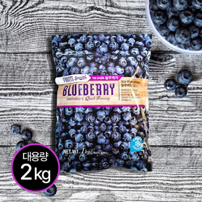 기타 [IQF공법] 깨끗이 씻어나온 칠레산 냉동블루베리 1kg+1kg (총 2팩), 2개, 1kg