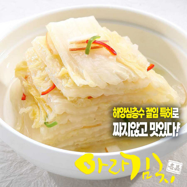 아라김치 백김치 3KG, 1개