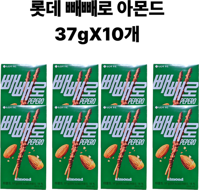 롯데 빼빼로 아몬드 초코 스틱 과자, 37g, 10개