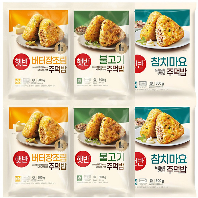 햇반 주먹밥 3종(버터장조림+불고기+참치마요), 2세트, 500g