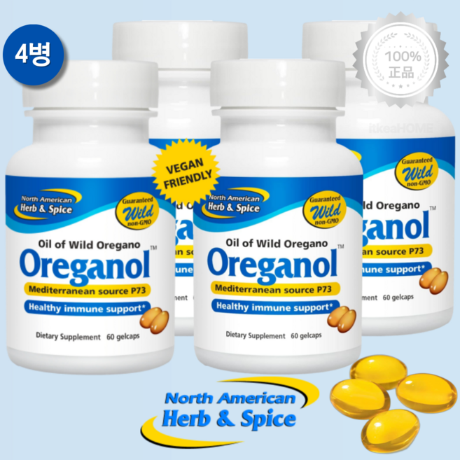 [4병] 노스아메리칸 지중해 야생 오레가노 오일 60캡슐 오레가놀 P73 Oreganol, 60정