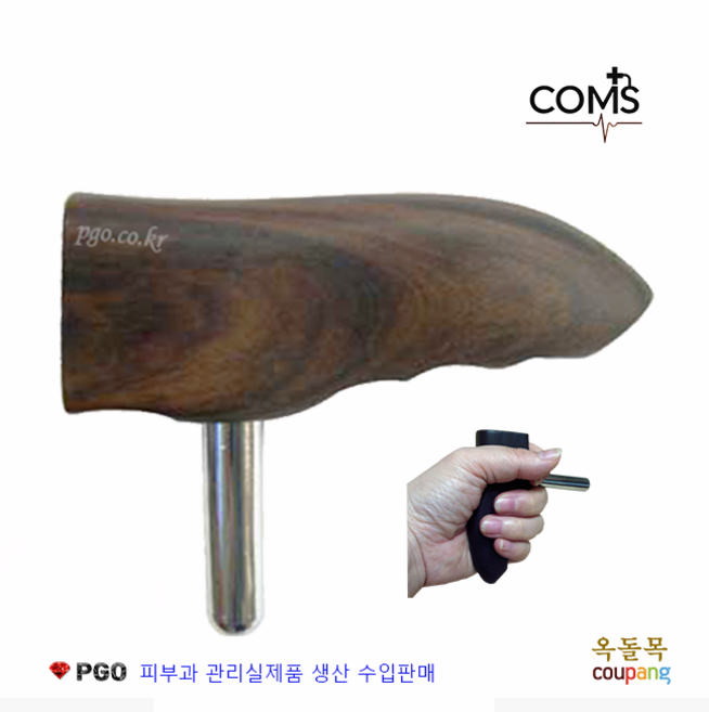 [옥돌목] 피지오 자석지압봉 발지압봉 발봉 발경락 발관리 발건강 자석봉 괄사 피부과 관리실제품 그래잇소모품 피부미용, 흑단자석봉