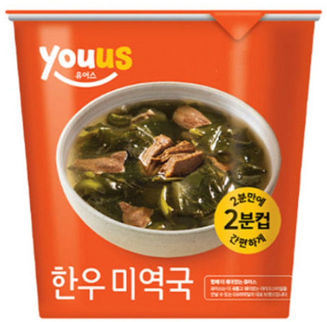 유어스 2분컵 한우미역국 아침대용 간편식 출근식사 1박스 24개, 11g