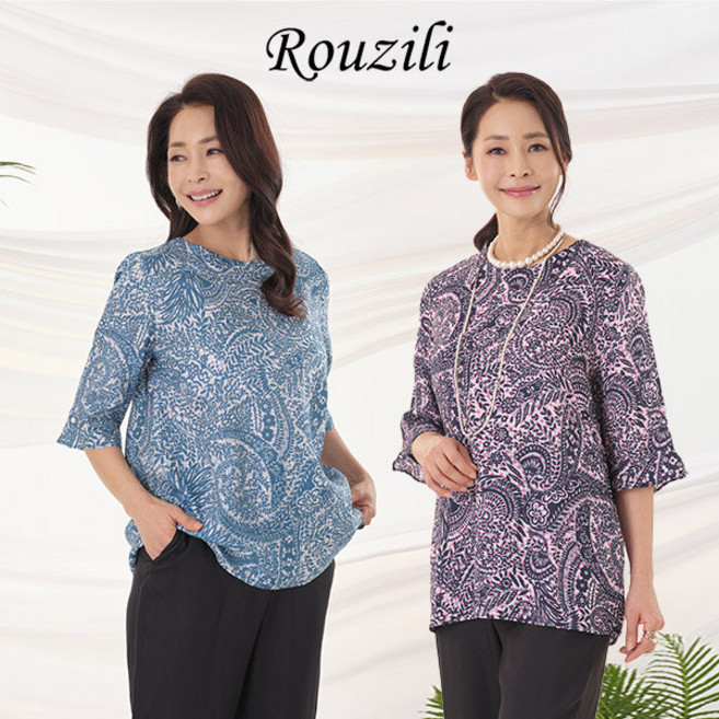 마르조 로질리 칼린풍기인견라운지웨어블라우스