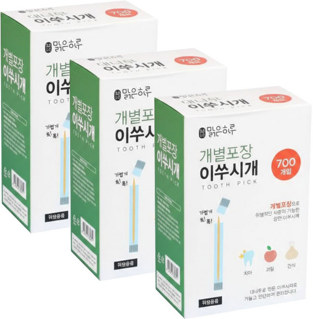 맑은하루 개별포장 이쑤시개 700개입 3종 세트, 3개, 1세트
