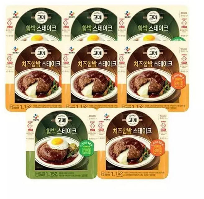[CJ제일제당]고메 함박스테이크 152g x4개+치즈함박 152g x4개, 1세트