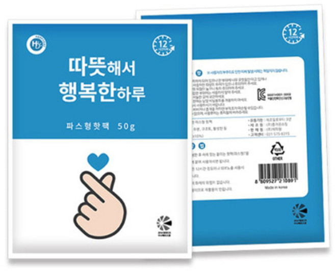 해피원 파스형 붙히는 핫팩 휴대용 캠핑 차박 손난로 국산 손하트 50g 100개