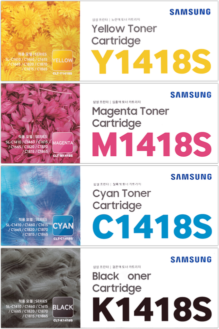 삼성 정품토너 CLT-K1418S 세트, 1세트, CLT-K1418S 정품/4색