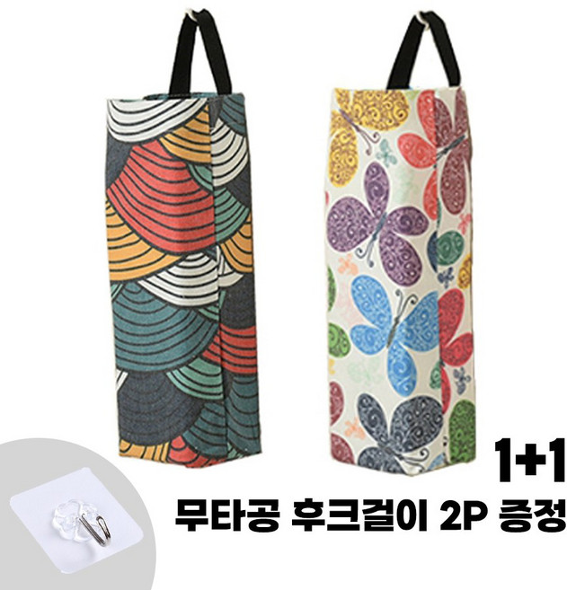 리얼피키 뽑아쓰는 비닐봉투 거치대 비닐수납걸이 2종, 잉어 + 나비, 2개