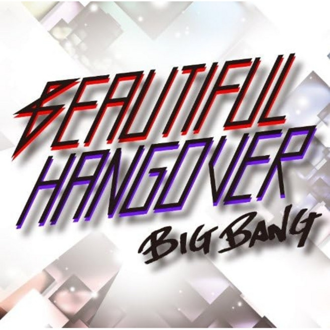 빅뱅 앨범 BIGBANG Beautiful Hangover 음악 CD