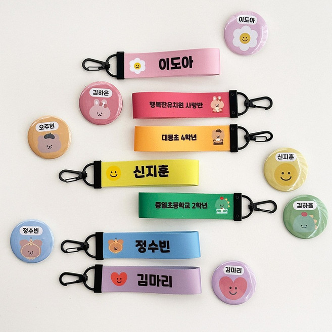 주문제작 어린이집 방수 네임택+네임 뱃지 2+2 세트 가방 명찰
