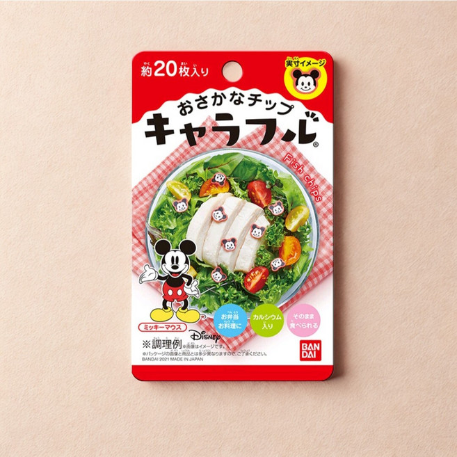 반다이 캬라후루 어묵칩 캐릭터 도시락 꾸미기 미키마우스 모양, 20개, 2.8g