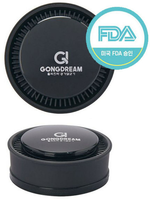 공드림 플라즈마 공기살균기 Self 방역 항균 탈취 반영구필터 저소음 휴대용 FDA승인 공기청정기